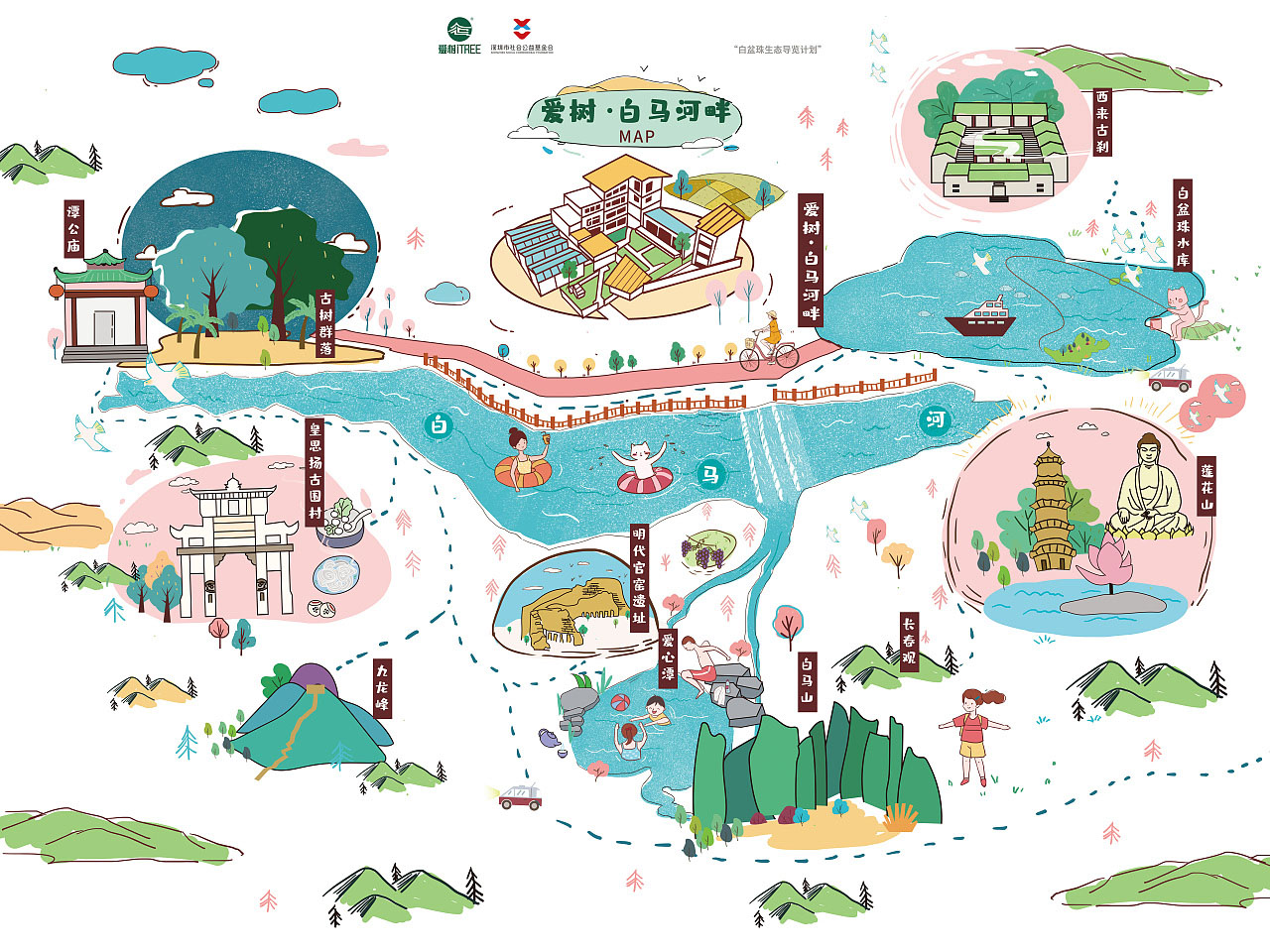 竹山手绘地图景区的艺术表现